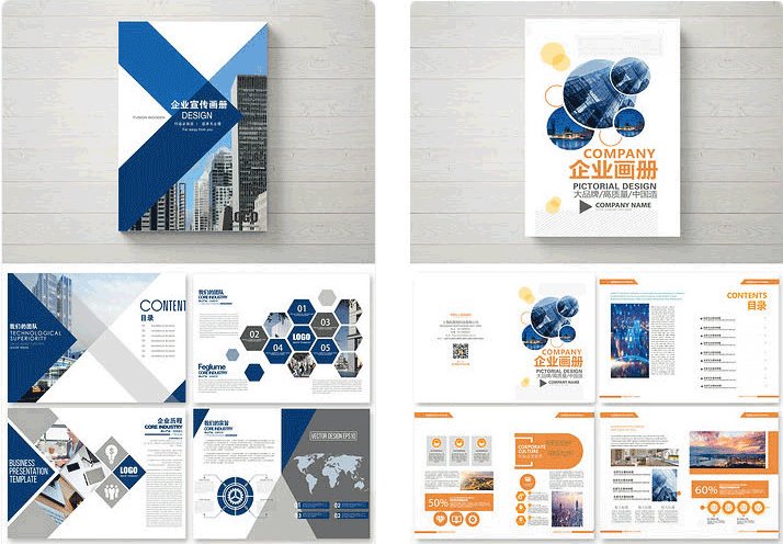 樣本印刷企業宣傳冊印刷  第2張