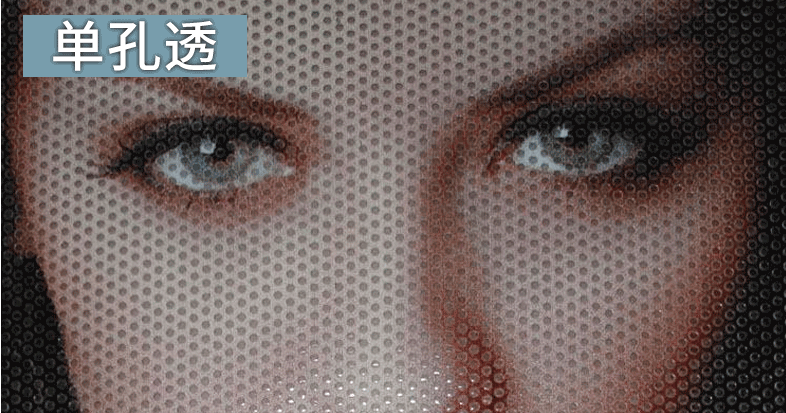 海報易拉寶燈片單孔透印刷  第4張