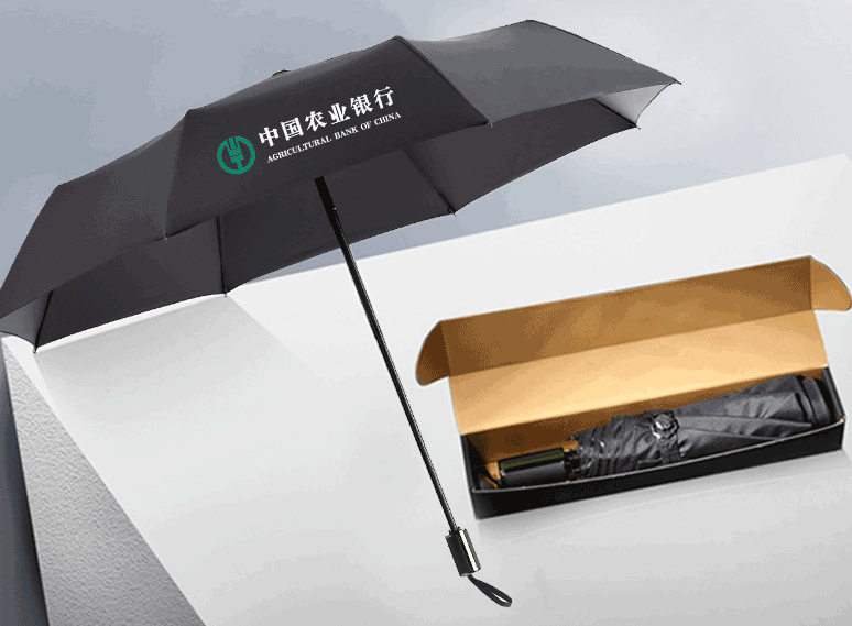 商務黑膠自動科技防曬涂層12骨廣告?zhèn)愣ㄖ? 第1張