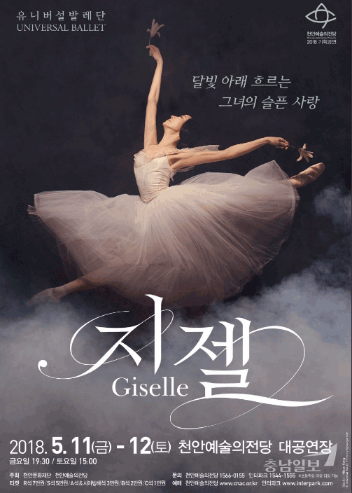 風(fēng)暴舞蹈演出海報(bào)廣告設(shè)計(jì)印刷鑒賞 第1張 風(fēng)暴舞蹈演出海報(bào)廣告設(shè)計(jì)印刷鑒賞 第1張