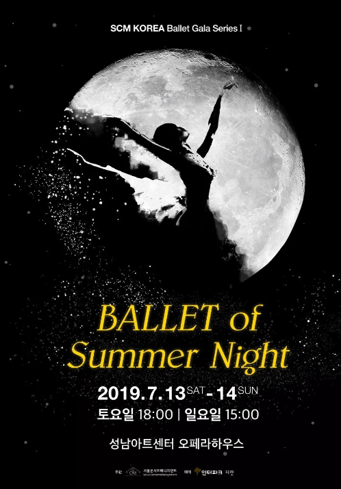 風(fēng)暴舞蹈演出海報(bào)廣告設(shè)計(jì)印刷鑒賞 第2張 風(fēng)暴舞蹈演出海報(bào)廣告設(shè)計(jì)印刷鑒賞 第2張