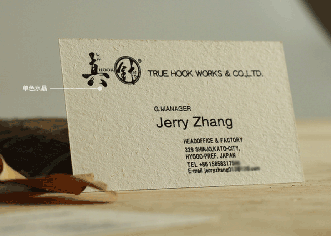 名片印刷  第5張