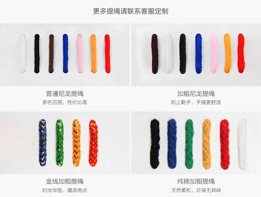 手提袋 第4張 手提袋 第4張