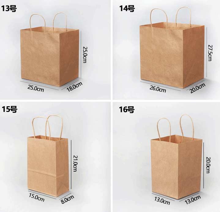 商務牛皮手提紙袋高質量印刷廠家  第1張