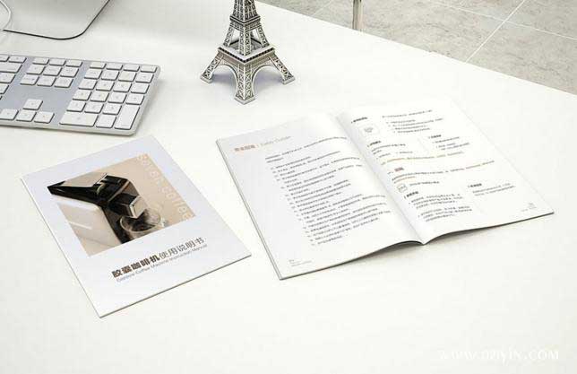 說明書印刷  第2張