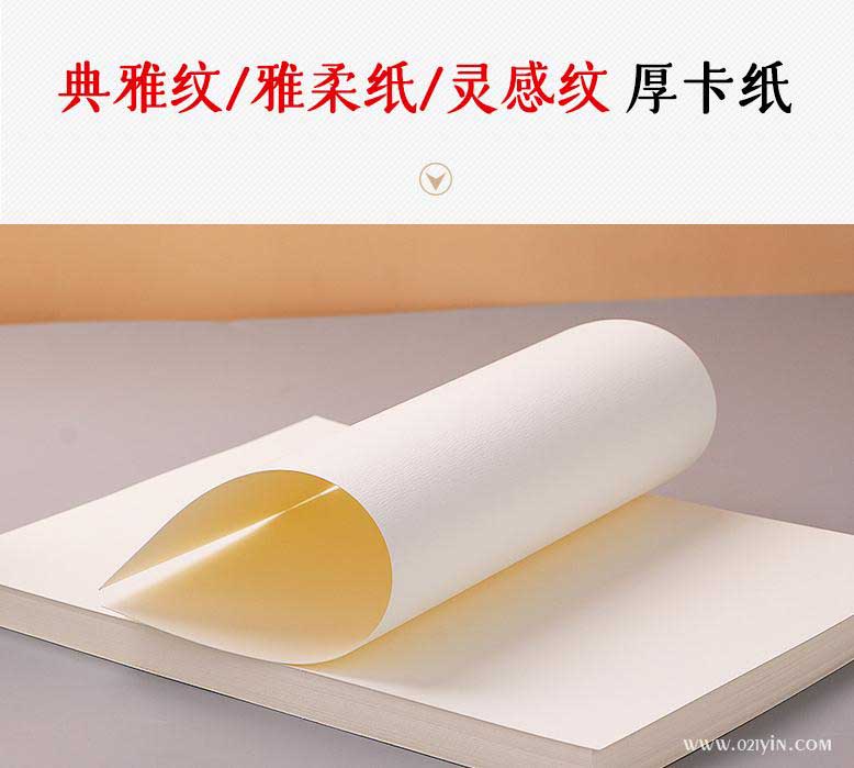 雅柔紋名片  第2張