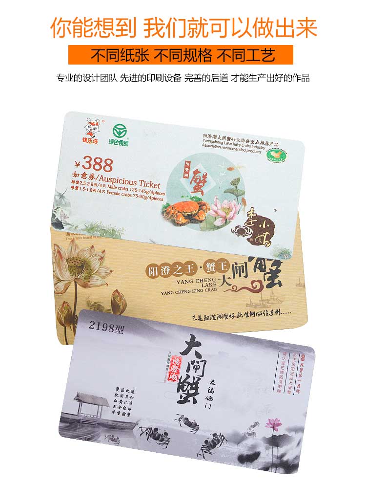 優惠券印刷  第5張