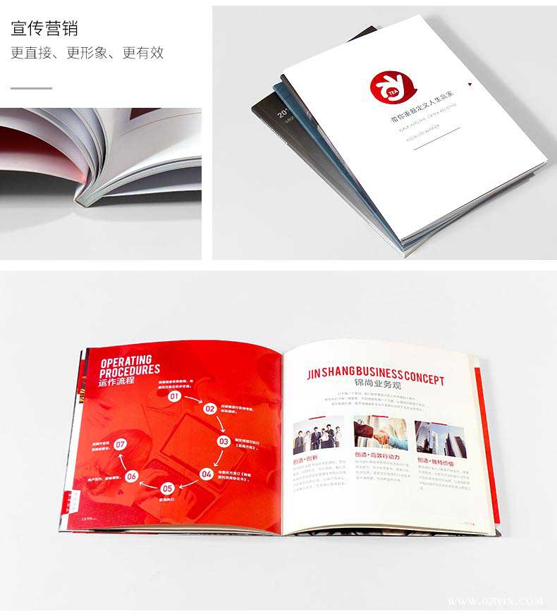 畫冊(cè)印刷 第5張 畫冊(cè)印刷 第5張