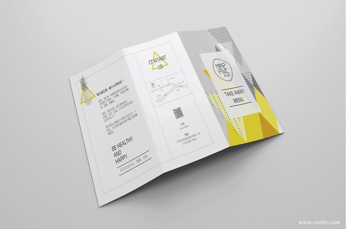 折頁印刷  第3張