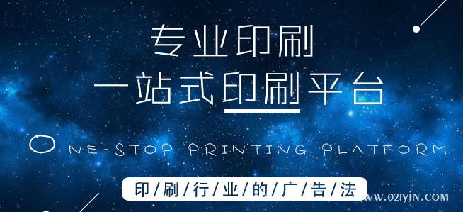 企業(yè)畫冊印刷的設計元素你蓋特到了嗎？