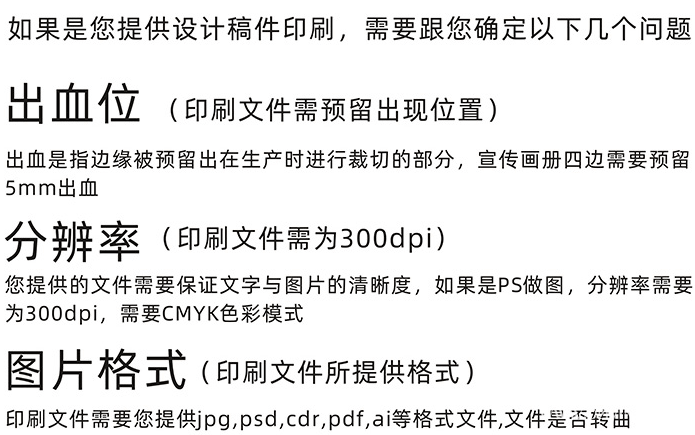 企業(yè)畫冊印刷的設(shè)計元素你蓋特到了嗎？  第2張
