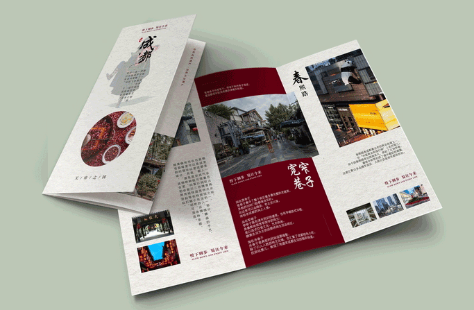 折頁數碼印刷  第3張