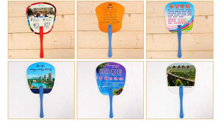 廣告扇定做 第2張 廣告扇定做 第2張