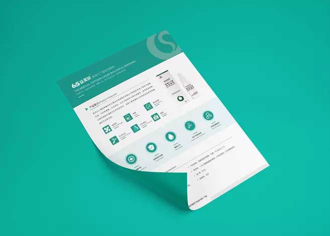 DM單 第1張 DM單 第1張