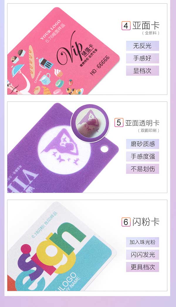 刮刮卡 第3張 刮刮卡 第3張