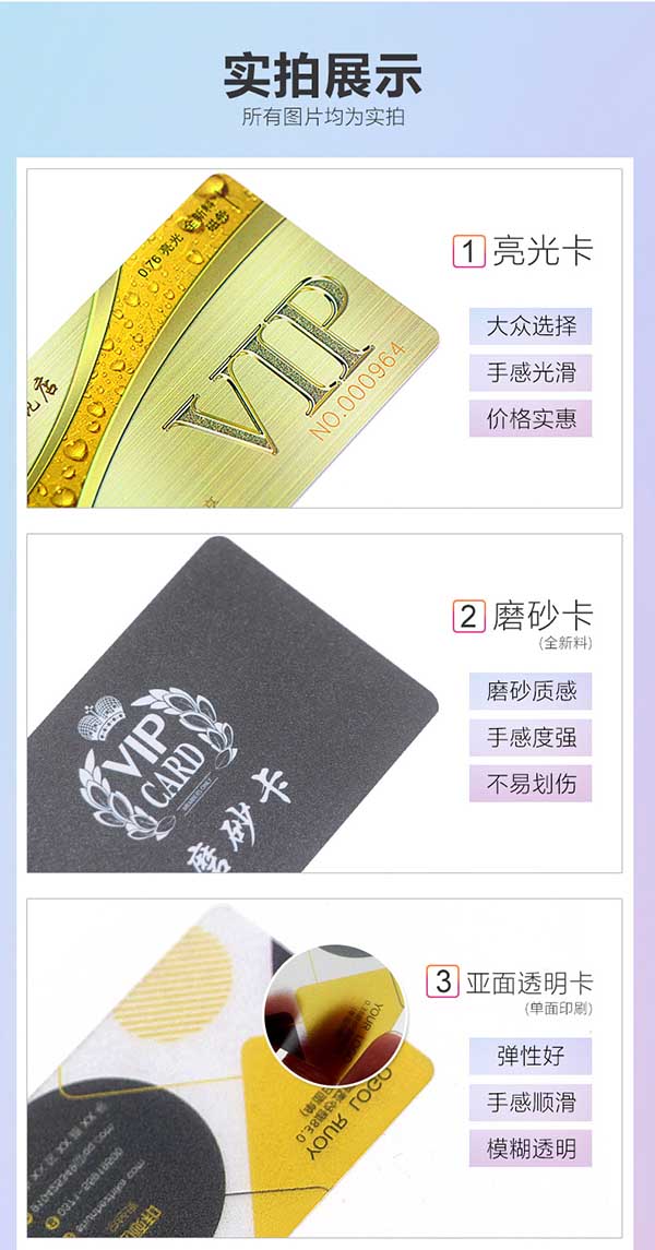 刮刮卡 第2張 刮刮卡 第2張