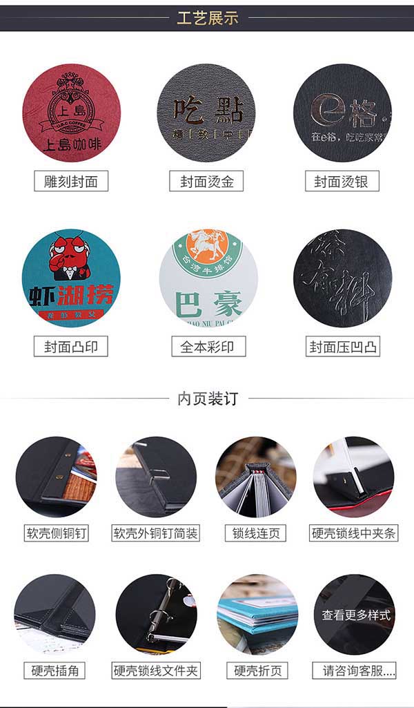 菜譜制作 第3張 菜譜制作 第3張