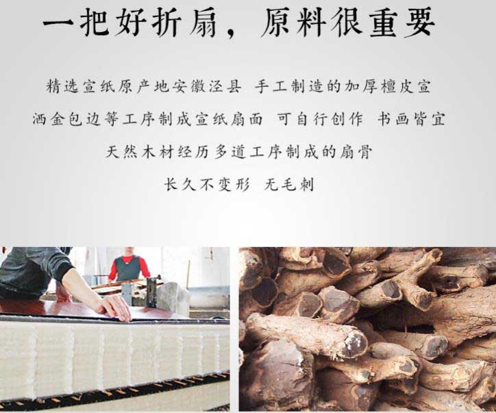 ?上海哪家空白宣紙團扇訂購價格便宜？