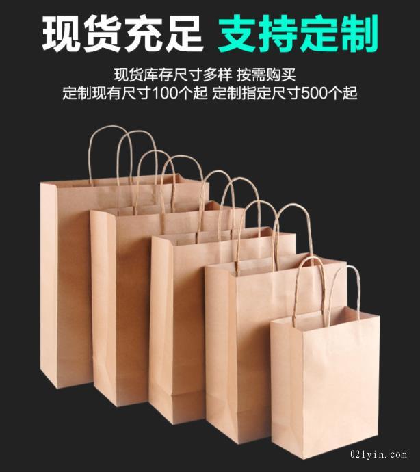 牛皮紙手提袋印刷多少個起??？  第1張