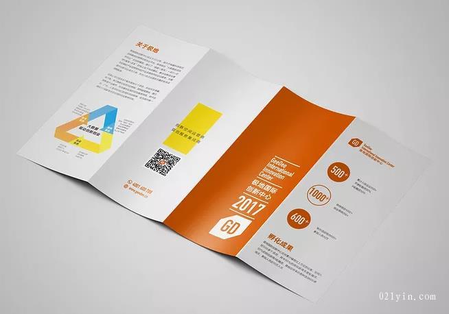 上海廣告單頁印刷的靈魂在于設(shè)計