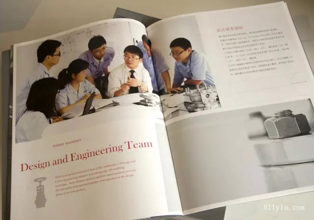 上海哪個閥門畫冊印刷企業最受客戶好評