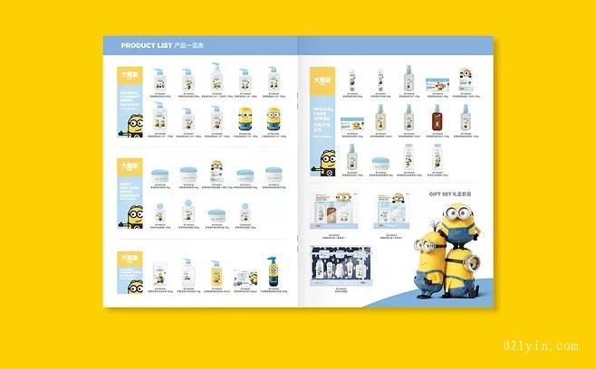 產品畫冊印刷如何設計？