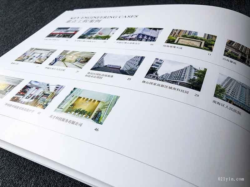 上海樣本印刷的注意事項(xiàng)