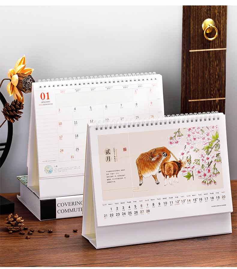 2021臺(tái)歷制作  第4張