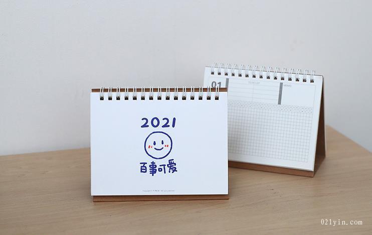 臺(tái)歷定制  第3張