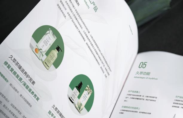 產品畫冊  第6張