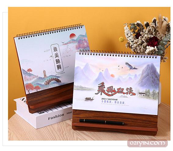 木制臺(tái)歷 第5張 木制臺(tái)歷 第5張