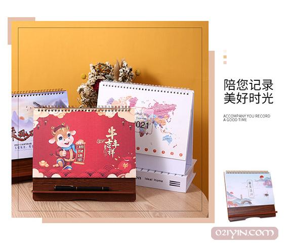 木制臺(tái)歷 第2張 木制臺(tái)歷 第2張