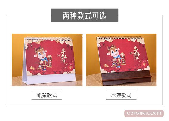 木制臺(tái)歷 第3張 木制臺(tái)歷 第3張
