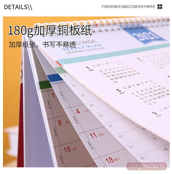 木制臺(tái)歷 第8張 木制臺(tái)歷 第8張