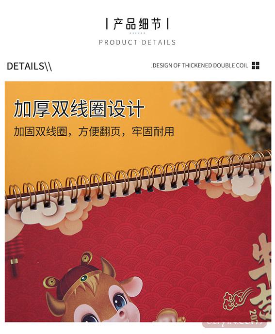 木制臺(tái)歷 第7張 木制臺(tái)歷 第7張