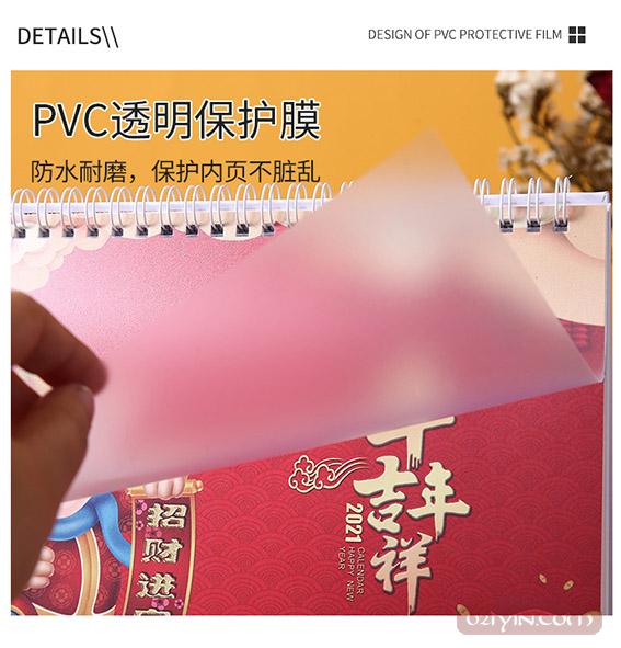 木制臺(tái)歷 第10張 木制臺(tái)歷 第10張