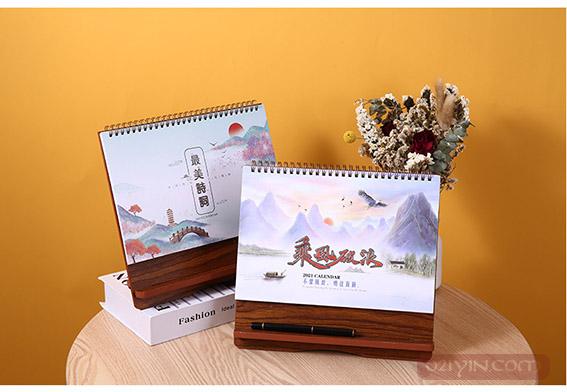 木制臺(tái)歷 第12張 木制臺(tái)歷 第12張