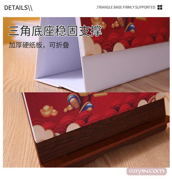 木制臺(tái)歷 第11張 木制臺(tái)歷 第11張