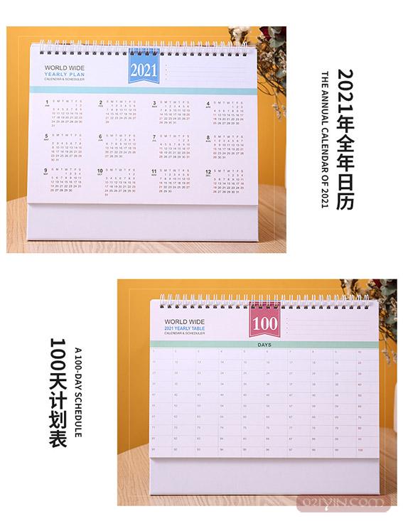 木制臺(tái)歷 第9張 木制臺(tái)歷 第9張