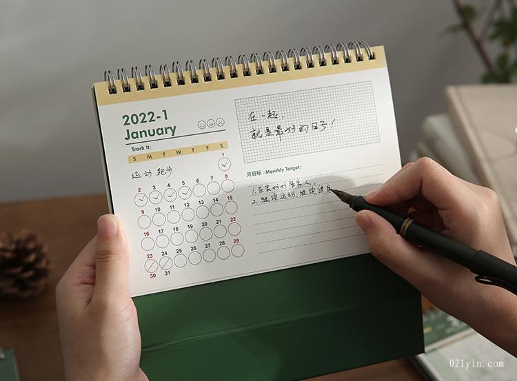 2022年臺(tái)歷定制  第2張