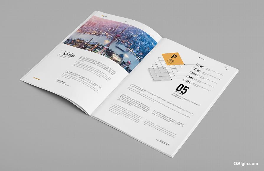 上海畫冊印刷服務  第3張