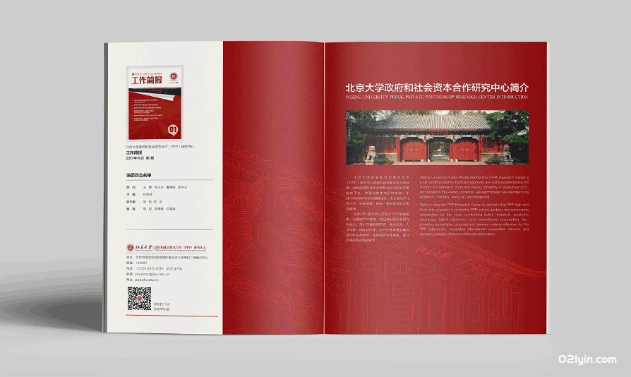 上海拼版印刷廠聯系方式多少？