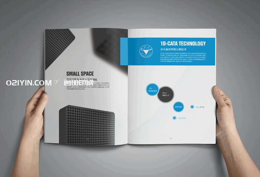 電器畫冊(cè)印刷 第1張 電器畫冊(cè)印刷 第1張