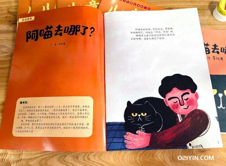 小繪本 第2張 小繪本 第2張