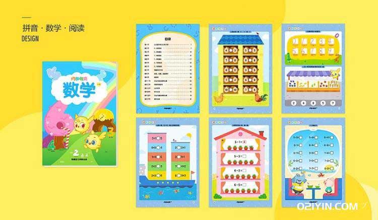 數(shù)學(xué)教材 第2張 數(shù)學(xué)教材 第2張