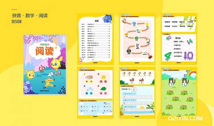 數(shù)學(xué)教材 第1張 數(shù)學(xué)教材 第1張