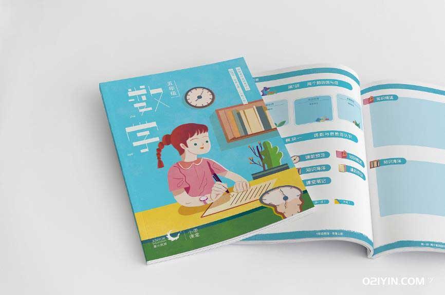 培訓質料  第2張