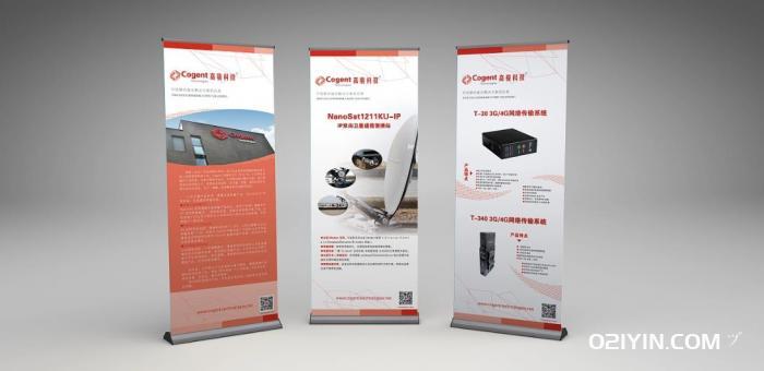 易拉寶批發  第2張