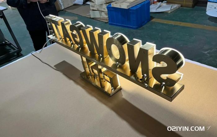 發光字 第3張 發光字 第3張