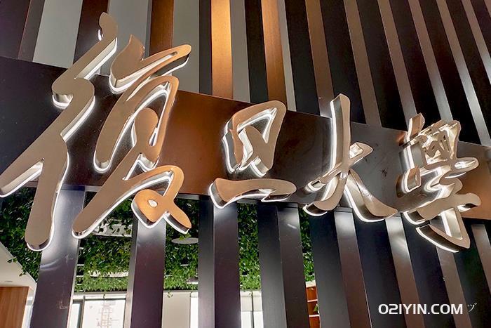 門頭發(fā)光字制作 第3張 門頭發(fā)光字制作 第3張